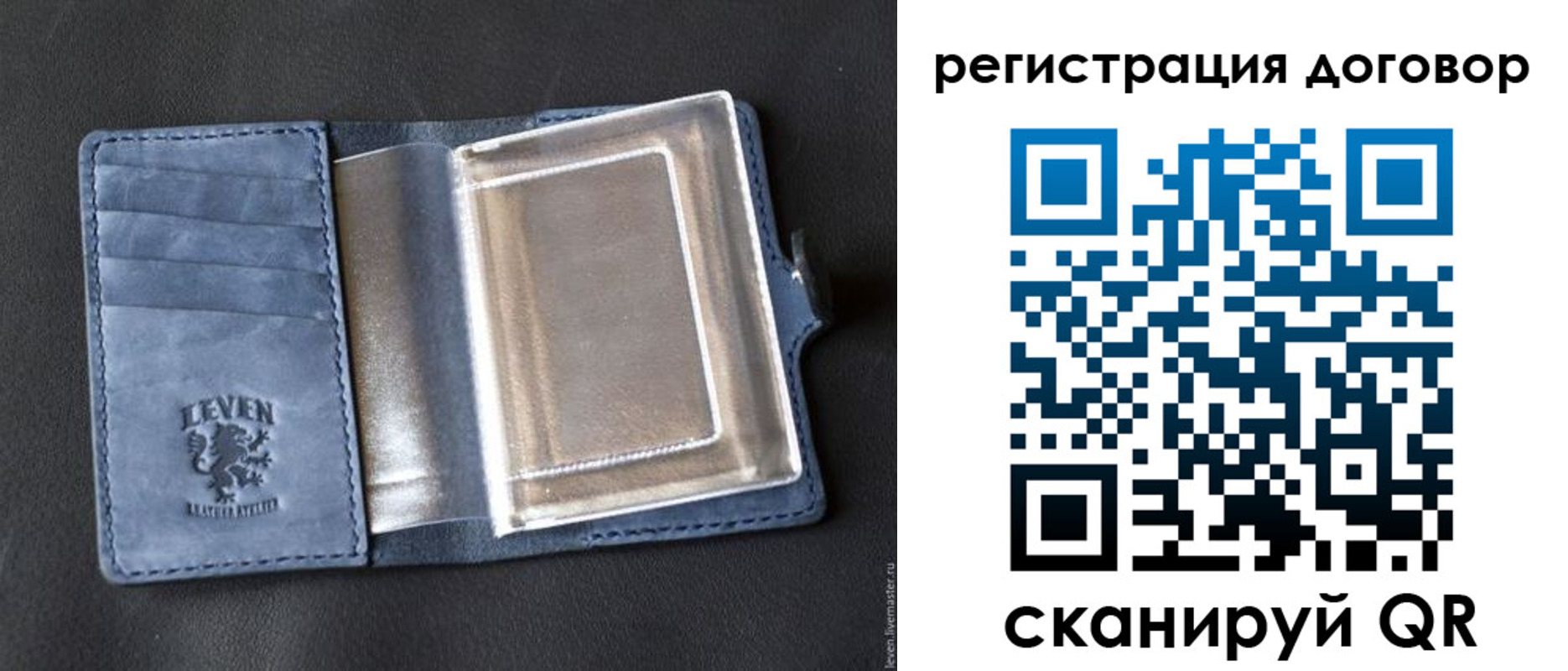 прописка ребенка в Карабаше